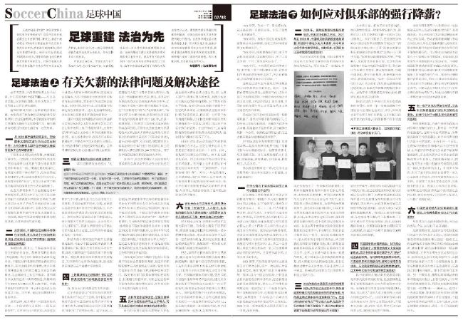 二人不远千里地跨越印度洋来到了普加心目中的圣地——被誉为“功夫之乡”、“武术之城”的佛山